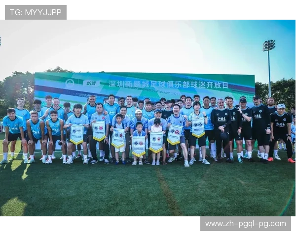 足球球迷文化：如何理解球迷与俱乐部的深厚关系