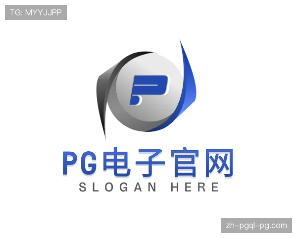 认识PG模拟器